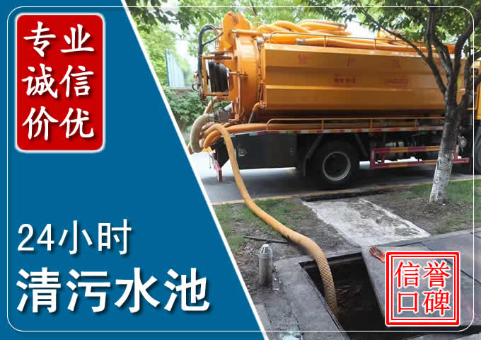 新宾化粪池清掏时人工与自动化哪个更好？清掏时有哪些要求？